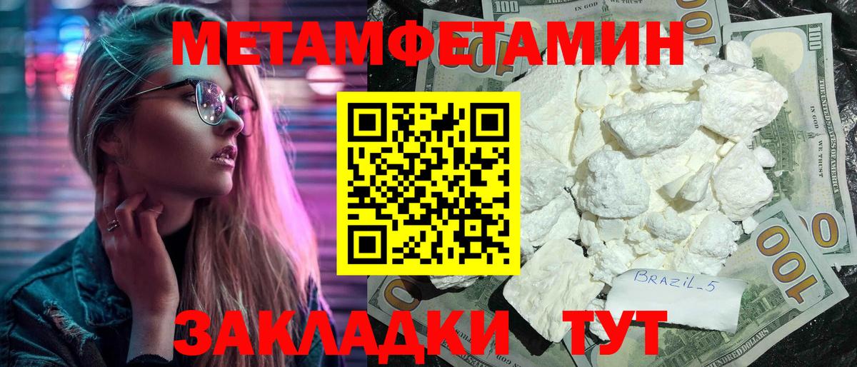 АМФЕТАМИН 98% Большой Камень