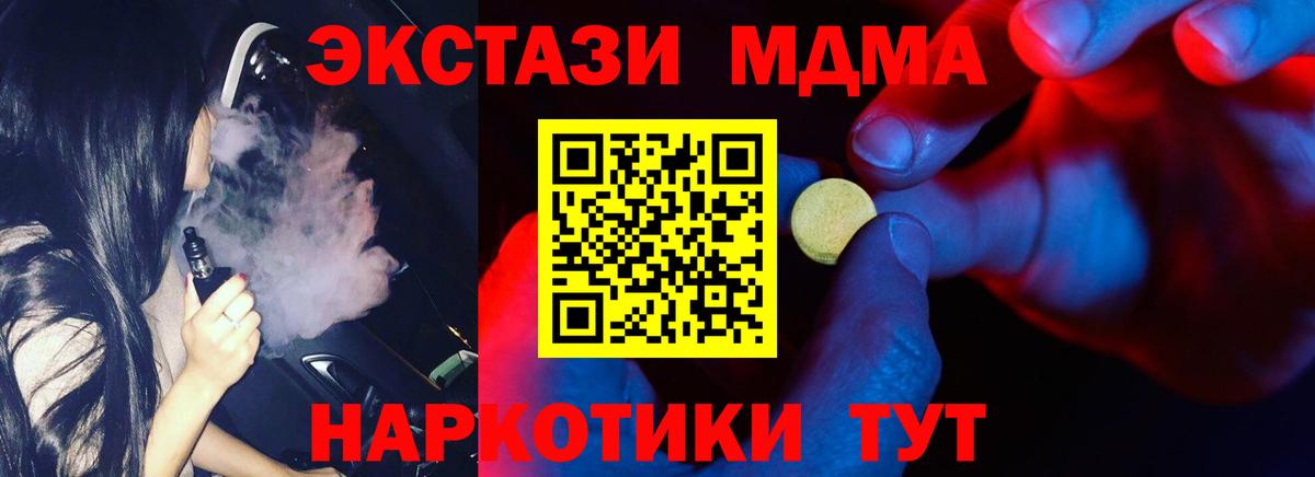Ecstasy круглые Большой Камень