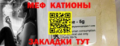 таблы Гулькевичи