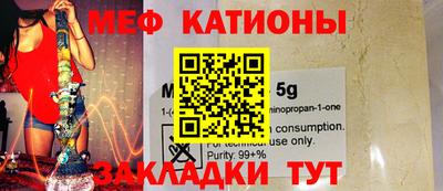 марки nbome Гуково