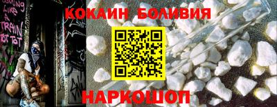 марки nbome Гуково