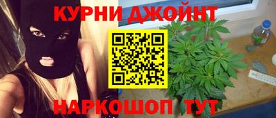 таблы Гулькевичи