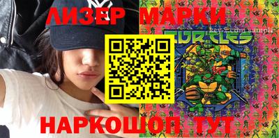 марки nbome Гуково