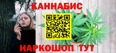 марки nbome Гуково