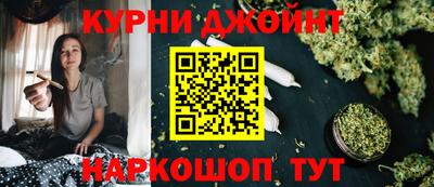 марки nbome Гуково