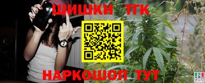 таблы Гулькевичи