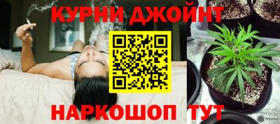 марки nbome Гуково