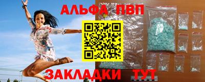 марки nbome Гуково