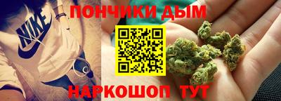 марки nbome Гуково