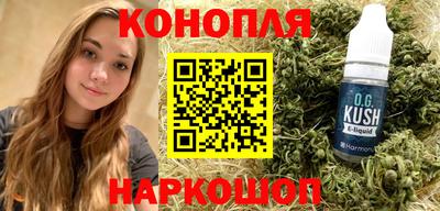 таблы Гулькевичи
