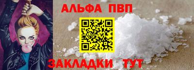 таблы Гулькевичи