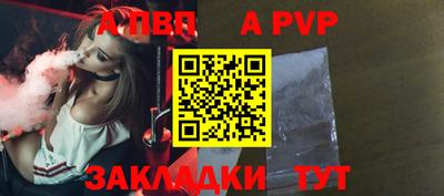таблы Гулькевичи