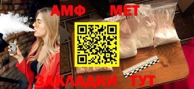 марки nbome Гуково