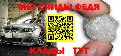 марки nbome Гуково
