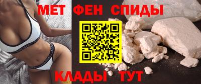 марки nbome Гуково