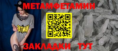 таблы Гулькевичи