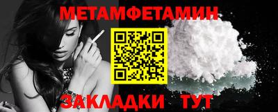 марки nbome Гуково
