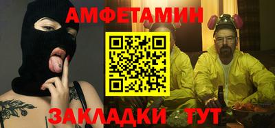 марки nbome Гуково