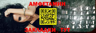 таблы Гулькевичи