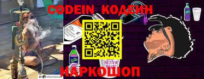 марки nbome Гуково