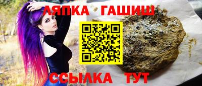 таблы Гулькевичи