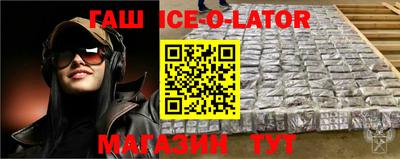 таблы Гулькевичи