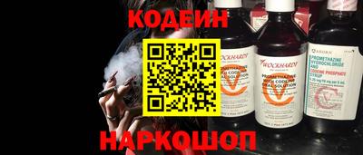 таблы Гулькевичи