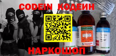 марки nbome Гуково
