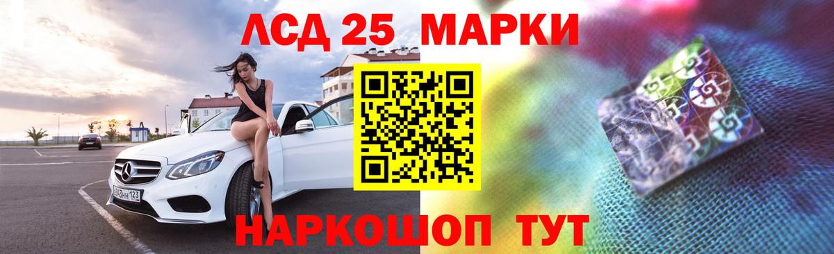 Лсд 25 экстази кислота Большой Камень