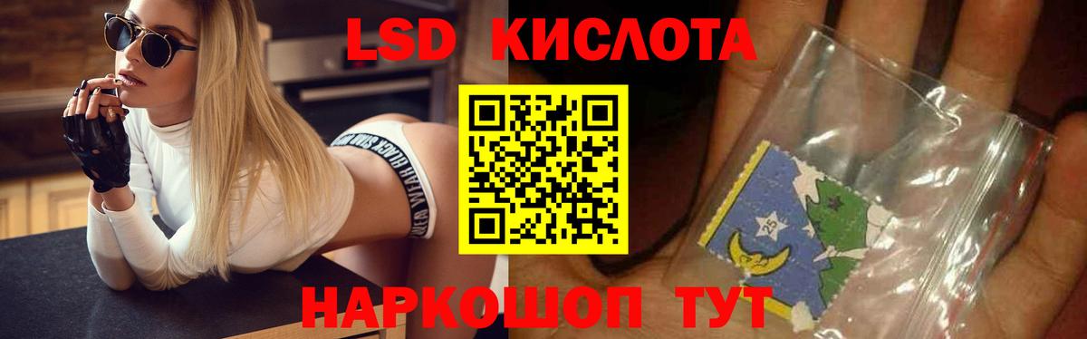 ЛСД экстази ecstasy  Вход с VPN  Большой Камень 